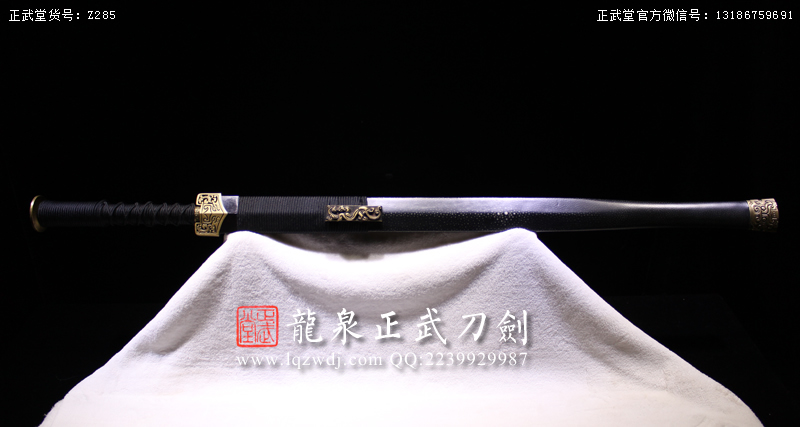 周正武龍泉寶劍專賣店,周正武龍泉?jiǎng)r(jià)格,正武堂官網(wǎng),龍泉刀劍官網(wǎng),龍泉?jiǎng)χ苷?正武刀劍,龍泉正武刀劍官網(wǎng),龍泉正武刀劍,龍泉?jiǎng)? border=