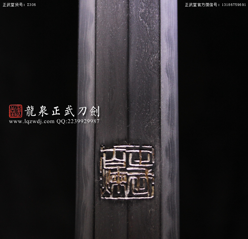 周正武龍泉寶劍專賣店,周正武龍泉劍價格,正武堂官網,龍泉刀劍官網,龍泉劍周正武,正武刀劍,龍泉正武刀劍官網,龍泉正武刀劍,龍泉劍
