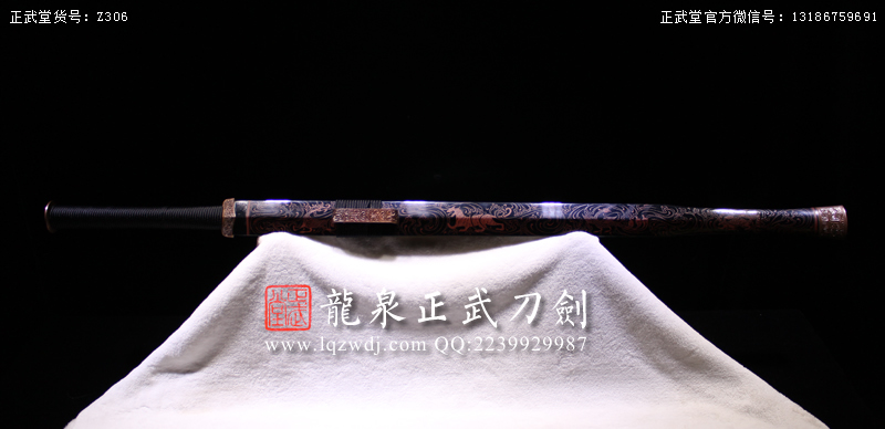 周正武龍泉寶劍專賣店,周正武龍泉劍價格,正武堂官網,龍泉刀劍官網,龍泉劍周正武,正武刀劍,龍泉正武刀劍官網,龍泉正武刀劍,龍泉劍