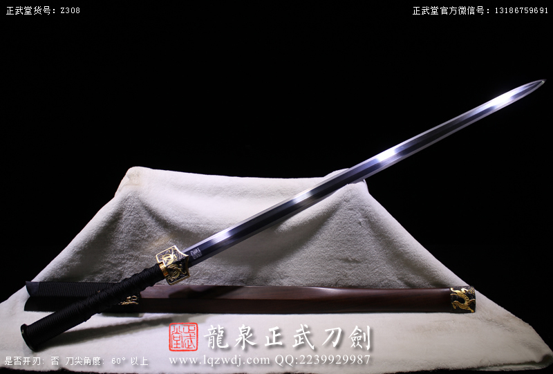 周正武龍泉寶劍專賣店,周正武龍泉劍價格,正武堂官網,龍泉刀劍官網,龍泉劍周正武,正武刀劍,龍泉正武刀劍官網,龍泉正武刀劍,龍泉劍