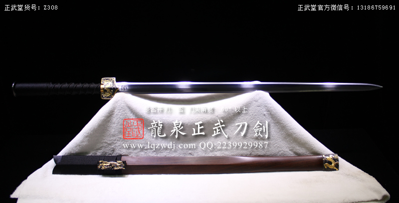 周正武龍泉寶劍專賣店,周正武龍泉劍價格,正武堂官網,龍泉刀劍官網,龍泉劍周正武,正武刀劍,龍泉正武刀劍官網,龍泉正武刀劍,龍泉劍