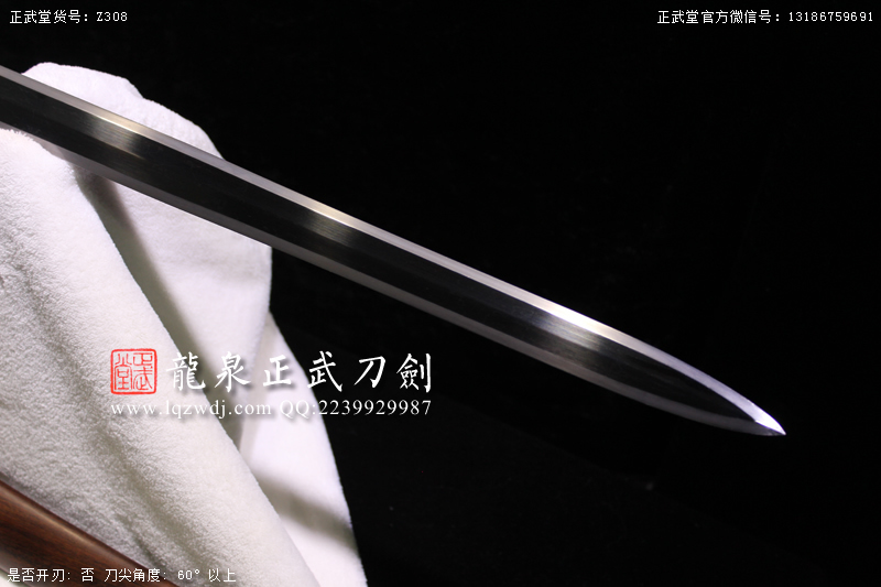 周正武龍泉寶劍專賣店,周正武龍泉劍價格,正武堂官網,龍泉刀劍官網,龍泉劍周正武,正武刀劍,龍泉正武刀劍官網,龍泉正武刀劍,龍泉劍