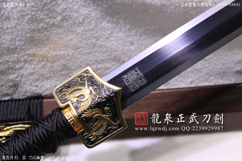 周正武龍泉寶劍專賣店,周正武龍泉劍價格,正武堂官網,龍泉刀劍官網,龍泉劍周正武,正武刀劍,龍泉正武刀劍官網,龍泉正武刀劍,龍泉劍