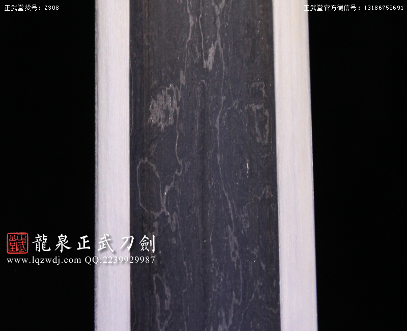 周正武龍泉寶劍專賣店,周正武龍泉劍價格,正武堂官網,龍泉刀劍官網,龍泉劍周正武,正武刀劍,龍泉正武刀劍官網,龍泉正武刀劍,龍泉劍