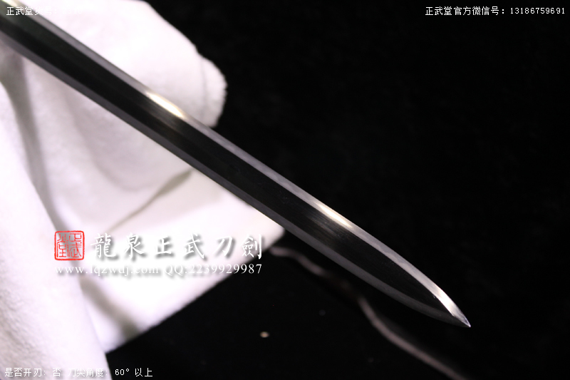 周正武龍泉寶劍專賣店,周正武龍泉?jiǎng)r(jià)格,正武堂官網(wǎng),龍泉刀劍官網(wǎng),龍泉?jiǎng)χ苷?正武刀劍,龍泉正武刀劍官網(wǎng),龍泉正武刀劍,龍泉?jiǎng)? border=