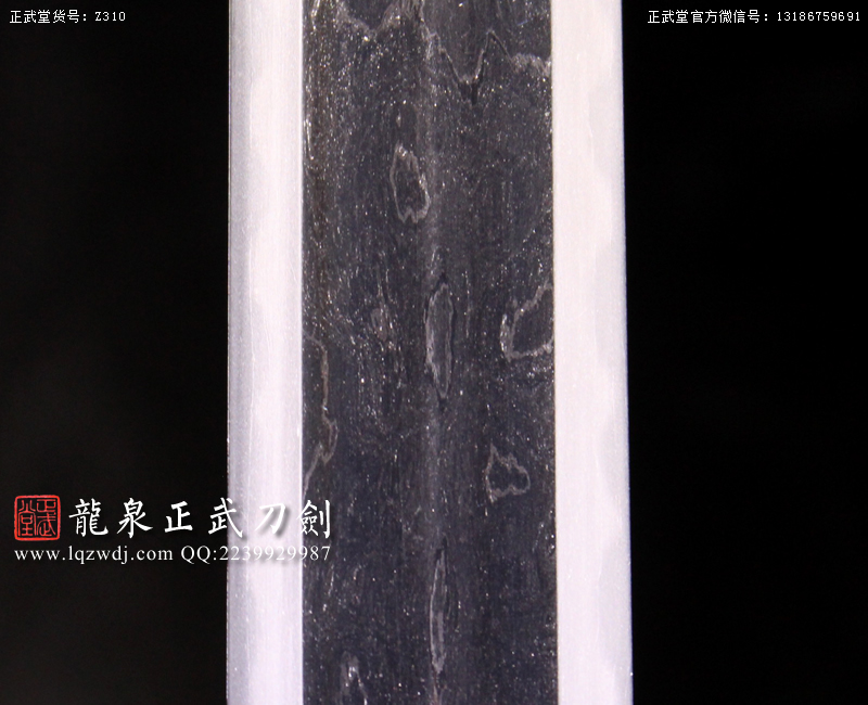 周正武龍泉寶劍專賣店,周正武龍泉?jiǎng)r(jià)格,正武堂官網(wǎng),龍泉刀劍官網(wǎng),龍泉?jiǎng)χ苷?正武刀劍,龍泉正武刀劍官網(wǎng),龍泉正武刀劍,龍泉?jiǎng)? border=