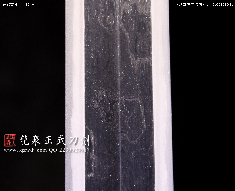 周正武龍泉寶劍專賣店,周正武龍泉?jiǎng)r(jià)格,正武堂官網(wǎng),龍泉刀劍官網(wǎng),龍泉?jiǎng)χ苷?正武刀劍,龍泉正武刀劍官網(wǎng),龍泉正武刀劍,龍泉?jiǎng)? border=