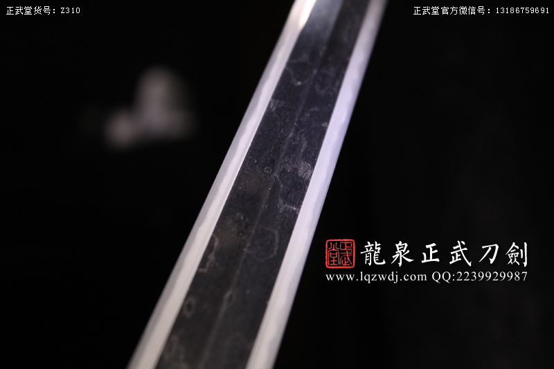 周正武龍泉寶劍專賣店,周正武龍泉?jiǎng)r(jià)格,正武堂官網(wǎng),龍泉刀劍官網(wǎng),龍泉?jiǎng)χ苷?正武刀劍,龍泉正武刀劍官網(wǎng),龍泉正武刀劍,龍泉?jiǎng)? border=