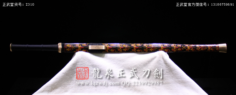 周正武龍泉寶劍專賣店,周正武龍泉?jiǎng)r(jià)格,正武堂官網(wǎng),龍泉刀劍官網(wǎng),龍泉?jiǎng)χ苷?正武刀劍,龍泉正武刀劍官網(wǎng),龍泉正武刀劍,龍泉?jiǎng)? border=