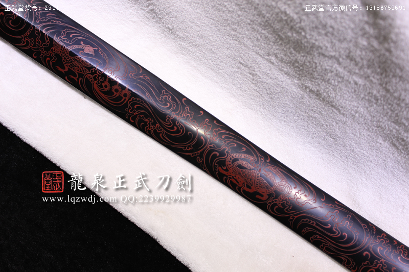 周正武龍泉寶劍專賣店,周正武龍泉劍價格,正武堂官網,龍泉刀劍官網,龍泉劍周正武,正武刀劍,龍泉正武刀劍官網,龍泉正武刀劍,龍泉劍