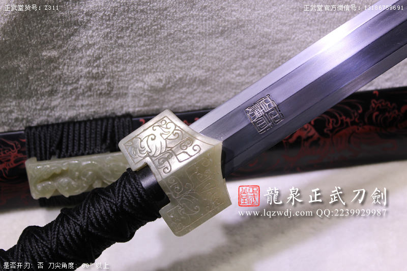 周正武龍泉寶劍專賣店,周正武龍泉劍價格,正武堂官網,龍泉刀劍官網,龍泉劍周正武,正武刀劍,龍泉正武刀劍官網,龍泉正武刀劍,龍泉劍