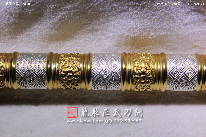 周正武龍泉寶劍專賣店,周正武龍泉劍價格,正武堂官網,龍泉刀劍官網,龍泉劍周正武,正武刀劍,龍泉正武刀劍官網,龍泉正武刀劍,龍泉劍