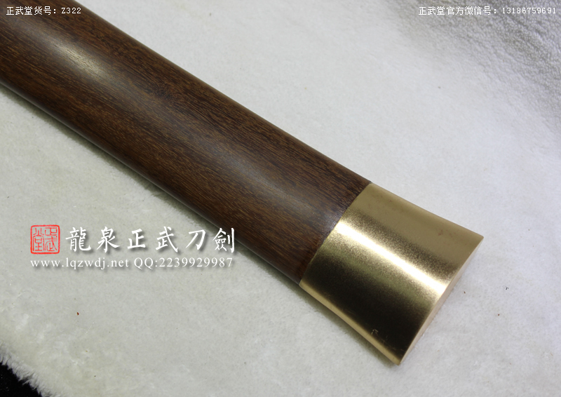 周正武龍泉寶劍專賣店,周正武龍泉劍價格,正武堂官網,龍泉刀劍官網,龍泉劍周正武,正武刀劍,龍泉正武刀劍官網,龍泉正武刀劍,龍泉劍