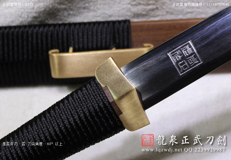 周正武龍泉寶劍專賣店,周正武龍泉劍價格,正武堂官網,龍泉刀劍官網,龍泉劍周正武,正武刀劍,龍泉正武刀劍官網,龍泉正武刀劍,龍泉劍