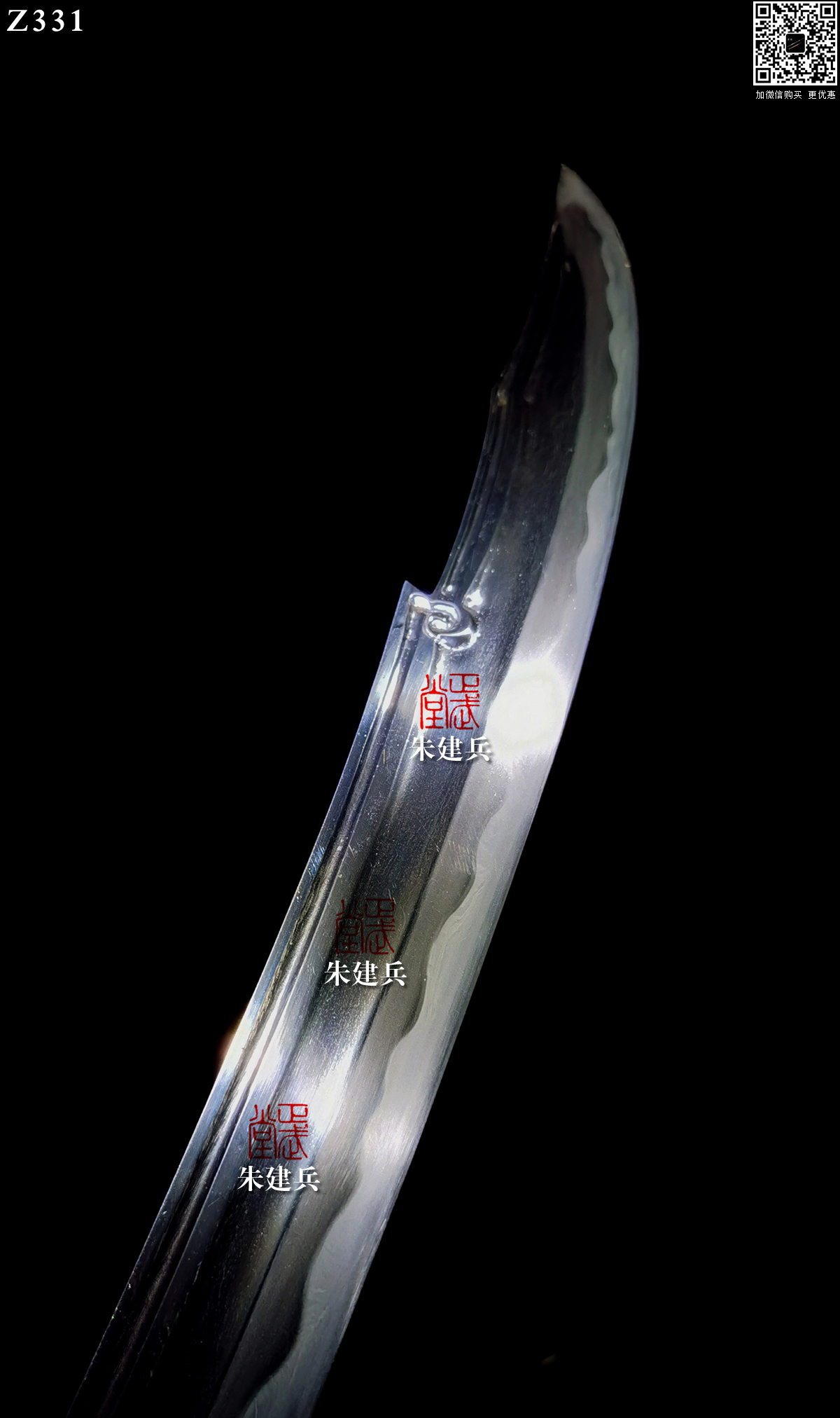 周正武龍泉寶劍專賣店,周正武龍泉?jiǎng)r(jià)格,正武堂官網(wǎng),龍泉刀劍官網(wǎng),龍泉?jiǎng)χ苷?正武刀劍,龍泉正武刀劍官網(wǎng),龍泉正武刀劍,龍泉?jiǎng)? border=