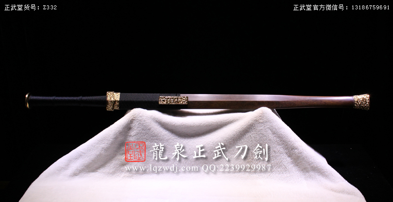 周正武龍泉寶劍專賣店,周正武龍泉劍價格,正武堂官網,龍泉刀劍官網,龍泉劍周正武,正武刀劍,龍泉正武刀劍官網,龍泉正武刀劍,龍泉劍