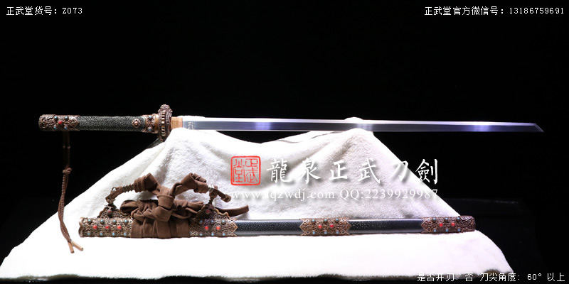 周正武龍泉寶劍專賣店,周正武龍泉劍價格,正武堂官網(wǎng),龍泉刀劍官網(wǎng),龍泉劍周正武,正武刀劍,龍泉正武刀劍官網(wǎng),龍泉正武刀劍,龍泉劍