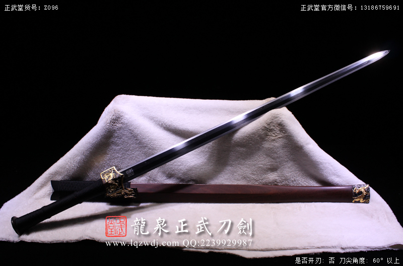 周正武龍泉寶劍專賣店,周正武龍泉劍價格,正武堂官網,龍泉刀劍官網,龍泉劍周正武,正武刀劍,龍泉正武刀劍官網,龍泉正武刀劍,龍泉劍
