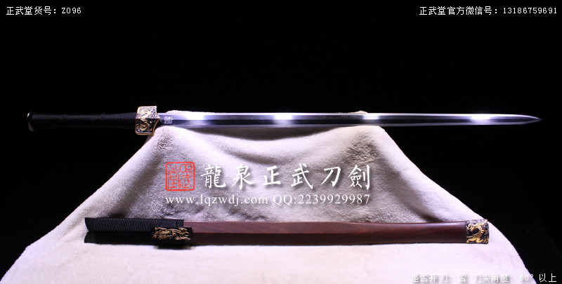 周正武龍泉寶劍專賣店,周正武龍泉劍價格,正武堂官網,龍泉刀劍官網,龍泉劍周正武,正武刀劍,龍泉正武刀劍官網,龍泉正武刀劍,龍泉劍