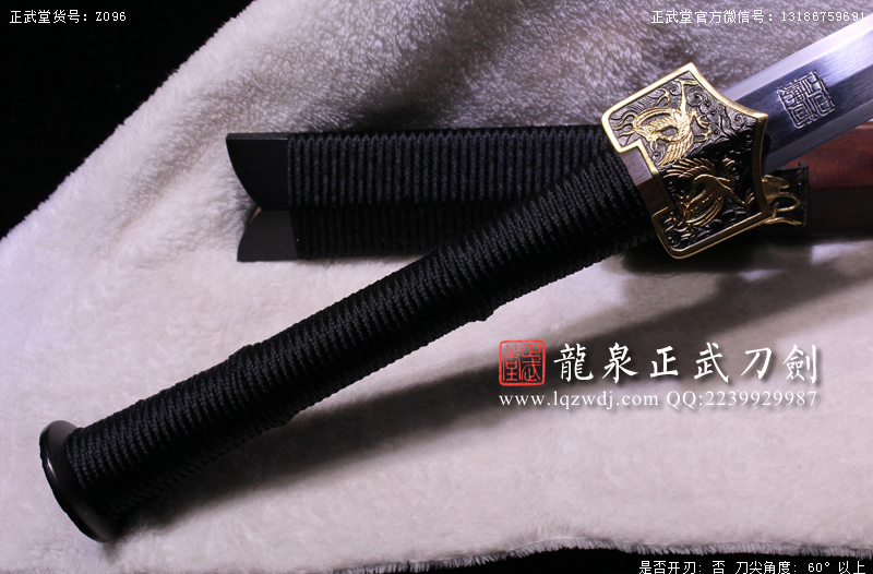 周正武龍泉寶劍專賣店,周正武龍泉劍價格,正武堂官網,龍泉刀劍官網,龍泉劍周正武,正武刀劍,龍泉正武刀劍官網,龍泉正武刀劍,龍泉劍