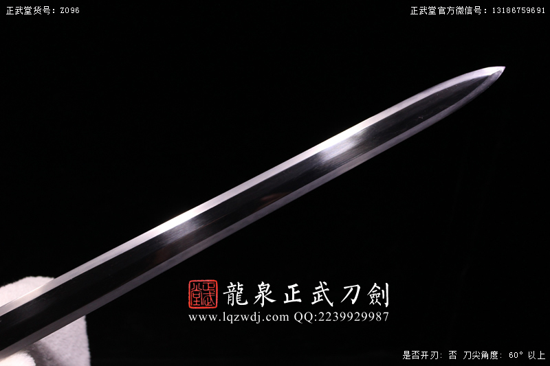 周正武龍泉寶劍專賣店,周正武龍泉劍價格,正武堂官網,龍泉刀劍官網,龍泉劍周正武,正武刀劍,龍泉正武刀劍官網,龍泉正武刀劍,龍泉劍
