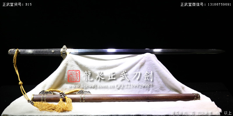 周正武龍泉寶劍專賣店,周正武龍泉劍價格,正武堂官網,龍泉刀劍官網,龍泉劍周正武,正武刀劍,龍泉正武刀劍官網,龍泉正武刀劍,龍泉劍