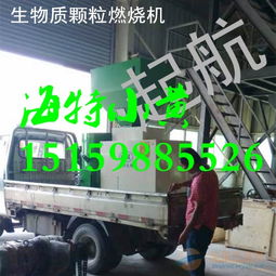 小型一體燃燒機與粉碎機 如何選擇性價比高的優質廠家？
