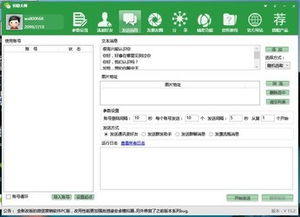 ZOL下載 專業計算機軟件研發與銷售平臺