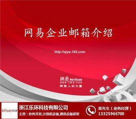 樂(lè)環(huán)科技 專注于計(jì)算機(jī)軟件研發(fā)及銷售的高新技術(shù)企業(yè)