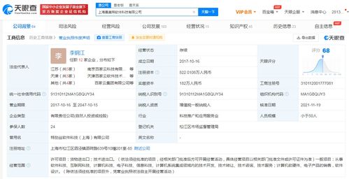 華為哈勃入股賽美特，加速新能源汽車產業鏈布局
