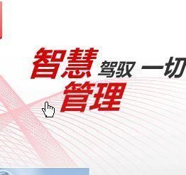 供應樂清用友軟件-虹橋服裝倉庫銷售軟件 62070033，高效管理倉庫與銷售業務