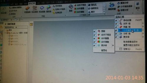 UG軟件中高效處理大型STL文件 巧用坐標切割命令提升性能