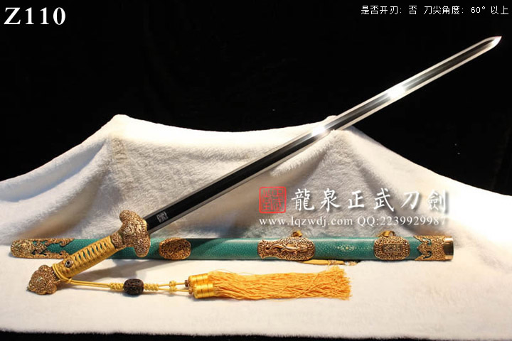 周正武龍泉寶劍專賣店,周正武龍泉劍價格,正武堂官網,龍泉刀劍官網,龍泉劍周正武,正武刀劍,龍泉正武刀劍官網,龍泉正武刀劍,龍泉劍
