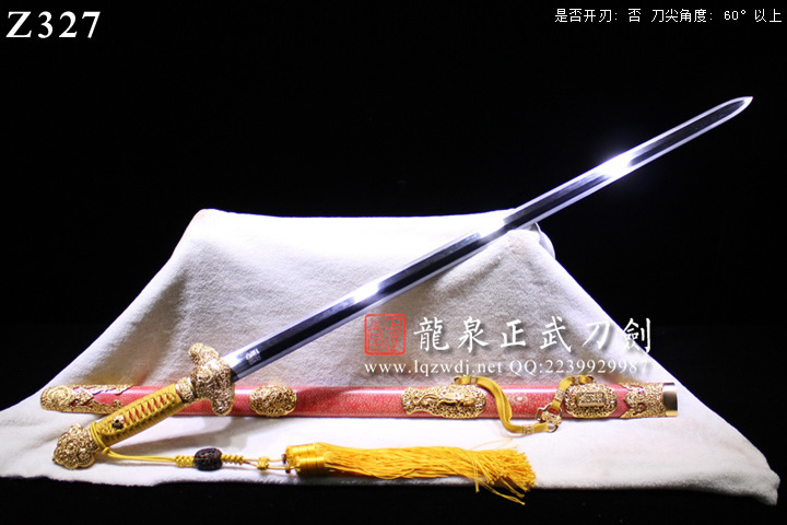 周正武龍泉寶劍專賣店,周正武龍泉劍價格,正武堂官網,龍泉刀劍官網,龍泉劍周正武,正武刀劍,龍泉正武刀劍官網,龍泉正武刀劍,龍泉劍